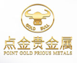 点金贵金属